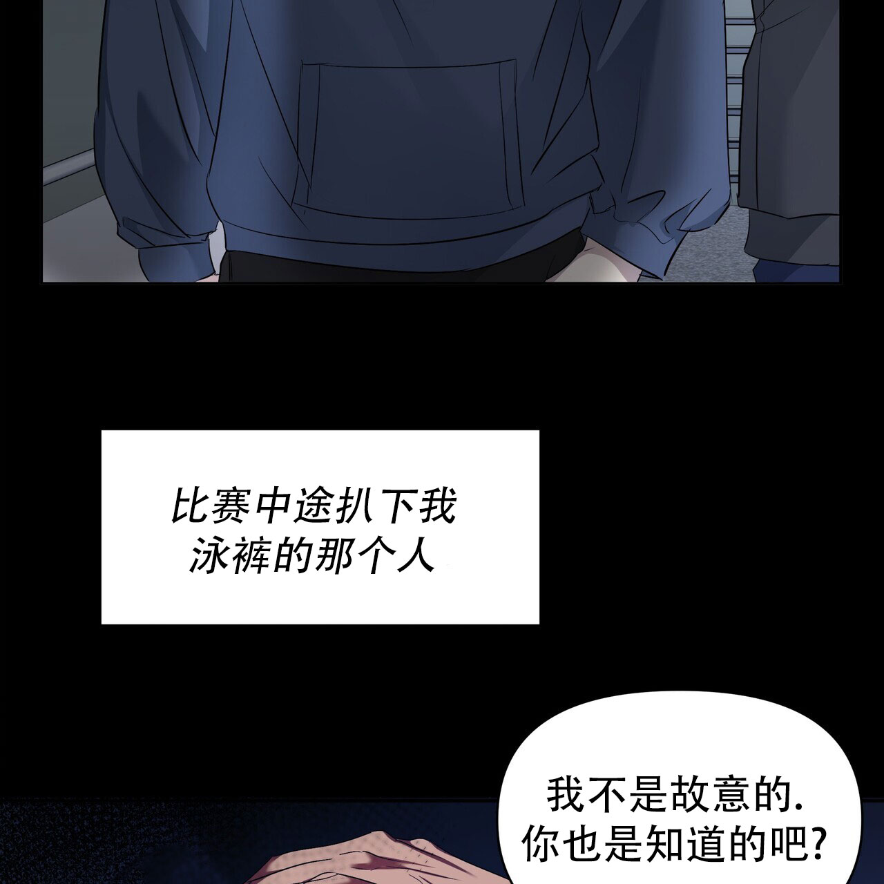 第2话34