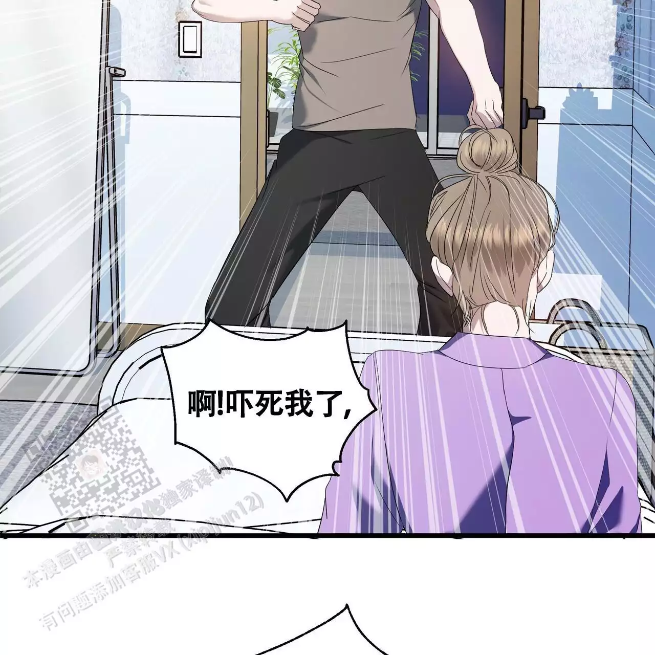 第5话36