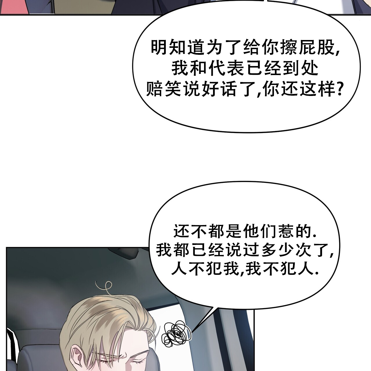 第2话6
