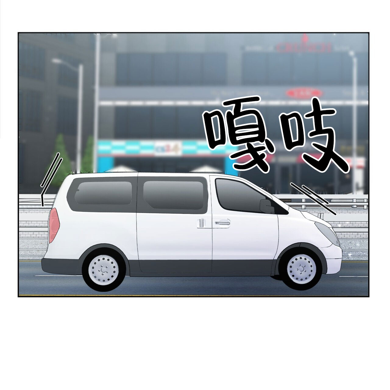 第2话10