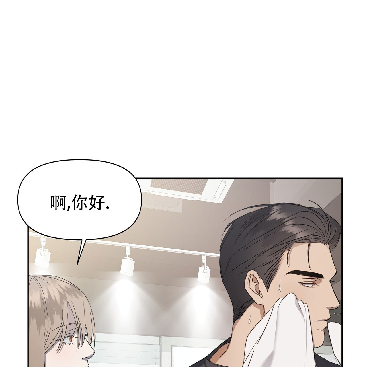 第2话44