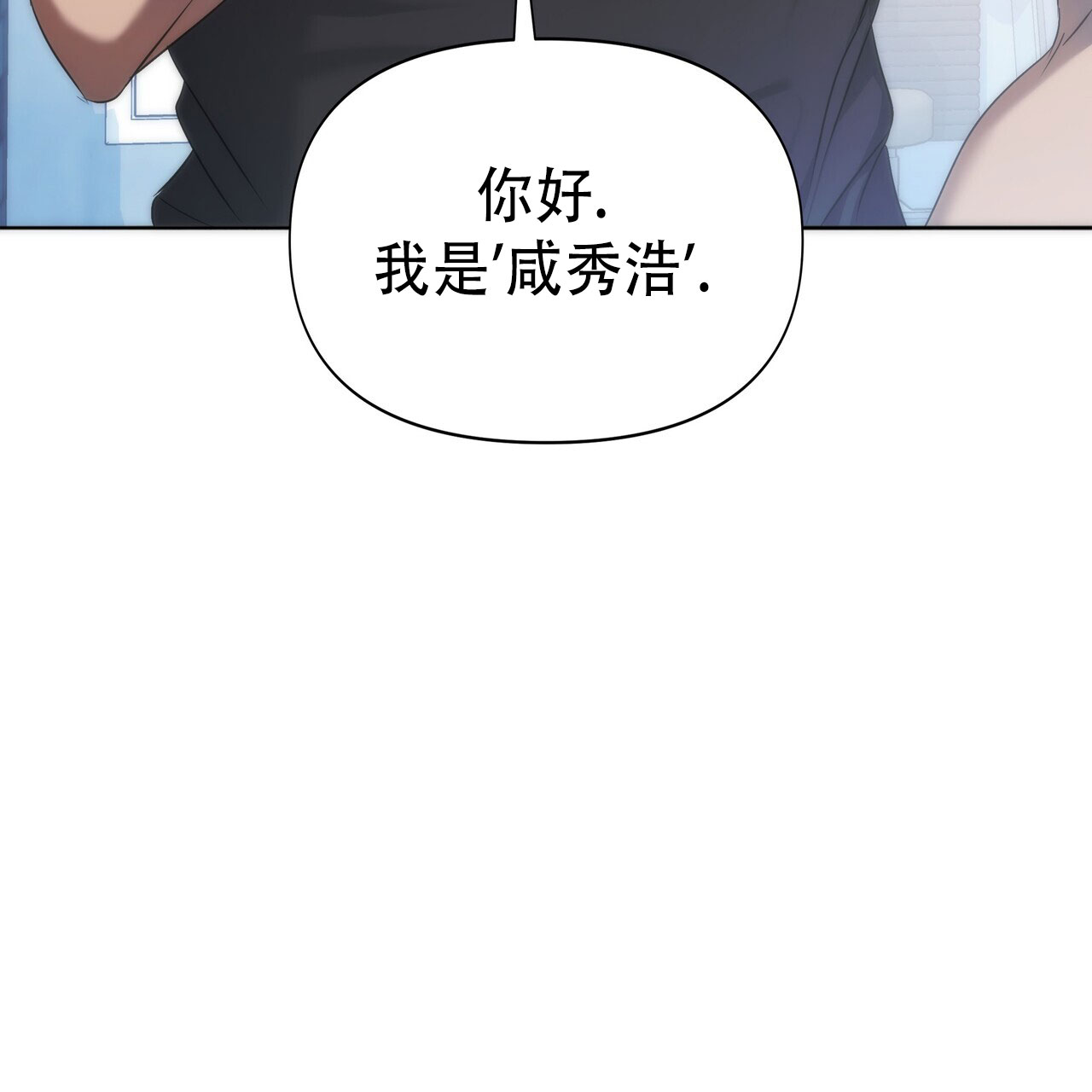 第2话48