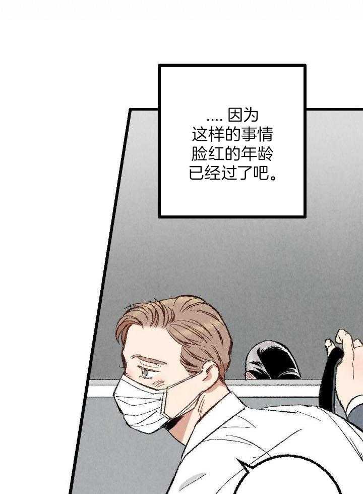 第72话8