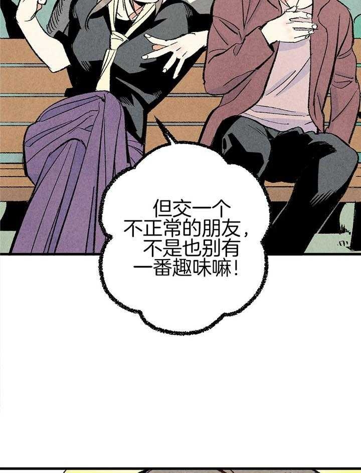 第42话30