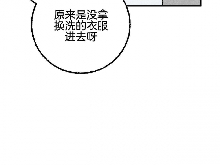 第26话37