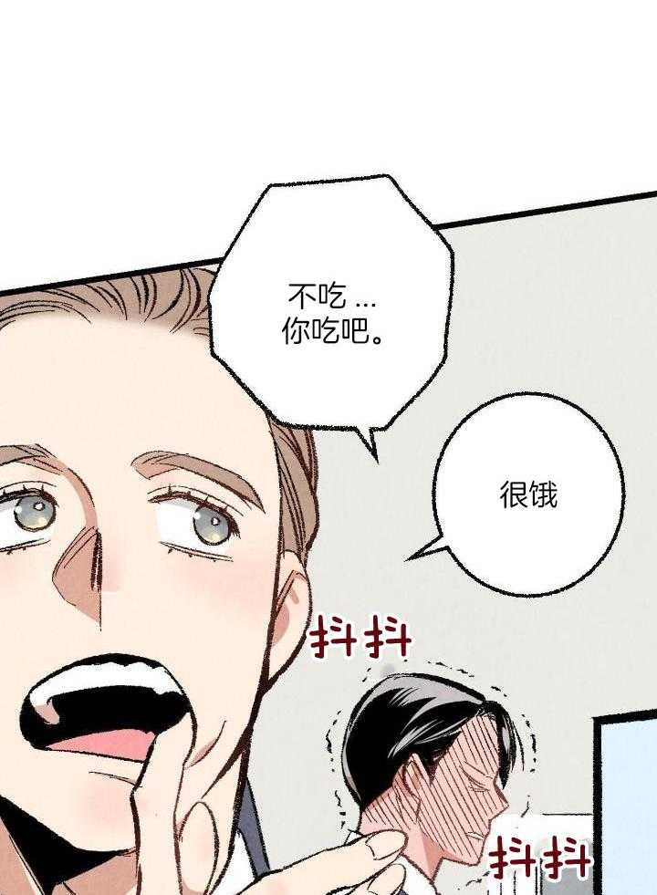 第70话2