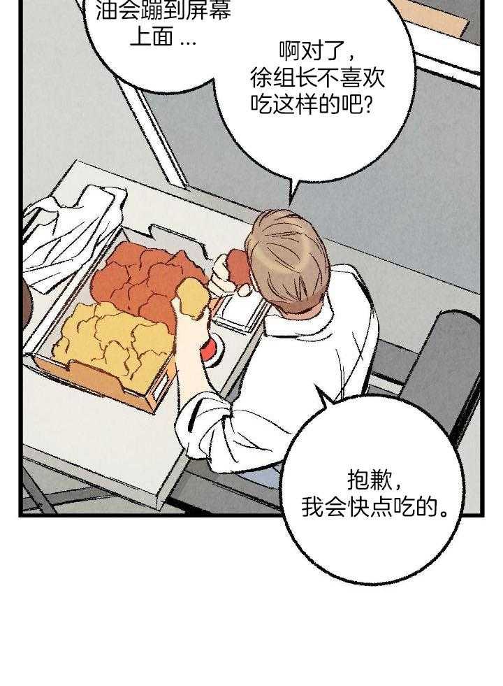 第70话8