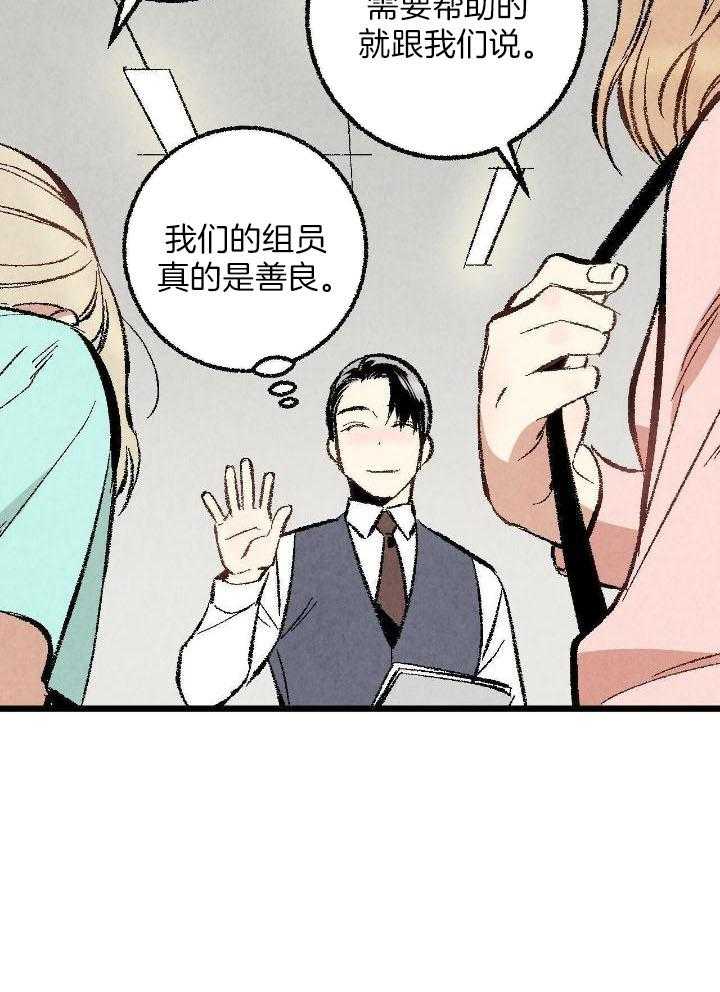 第69话15