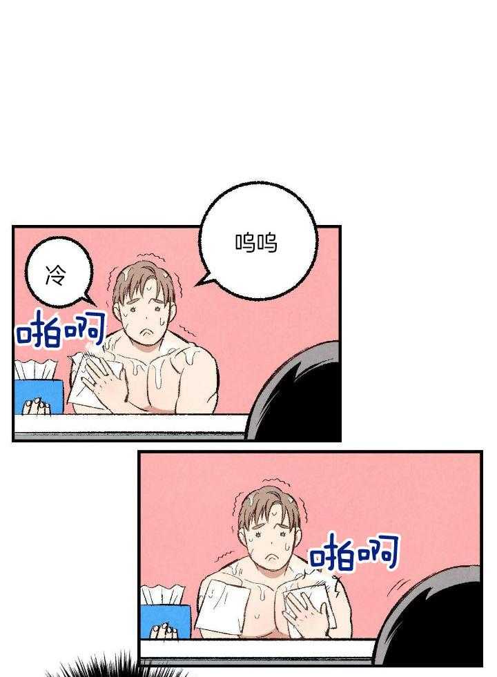第70话25