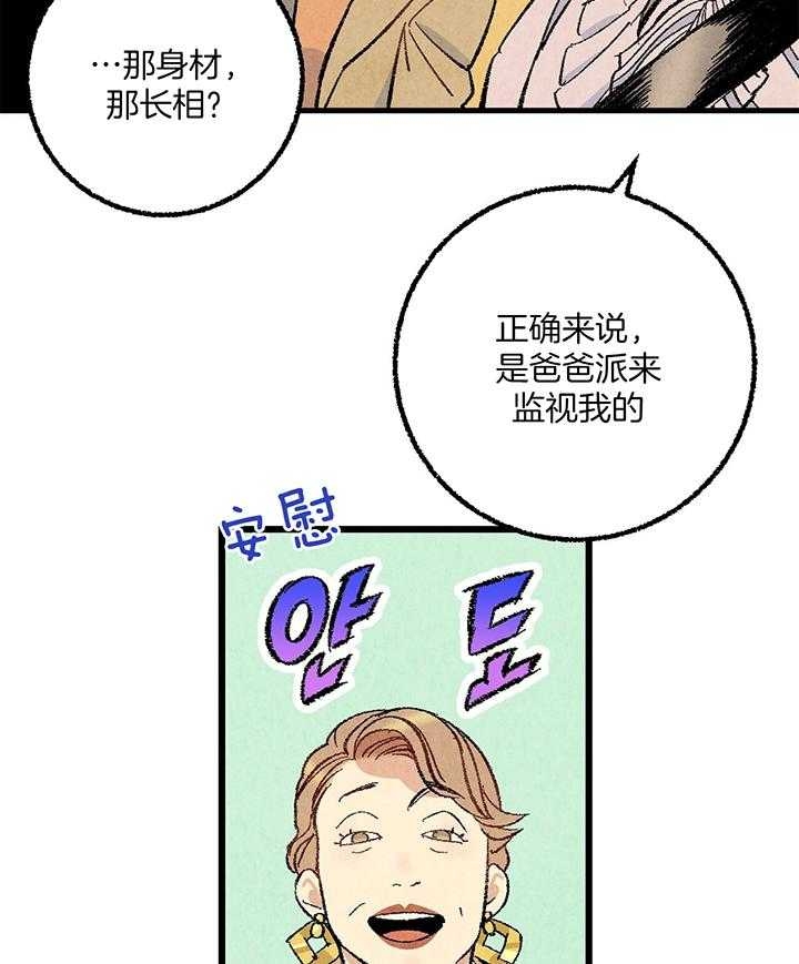 第55话4