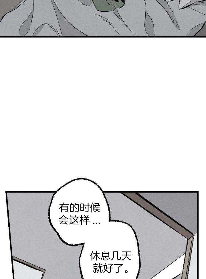 第74话9