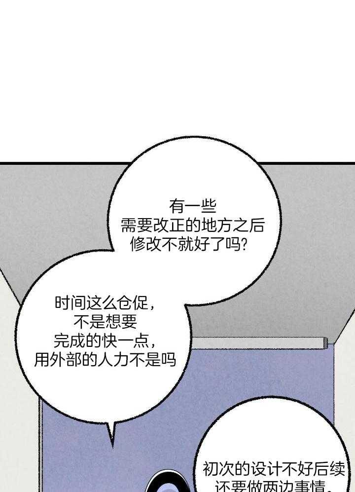 第67话10