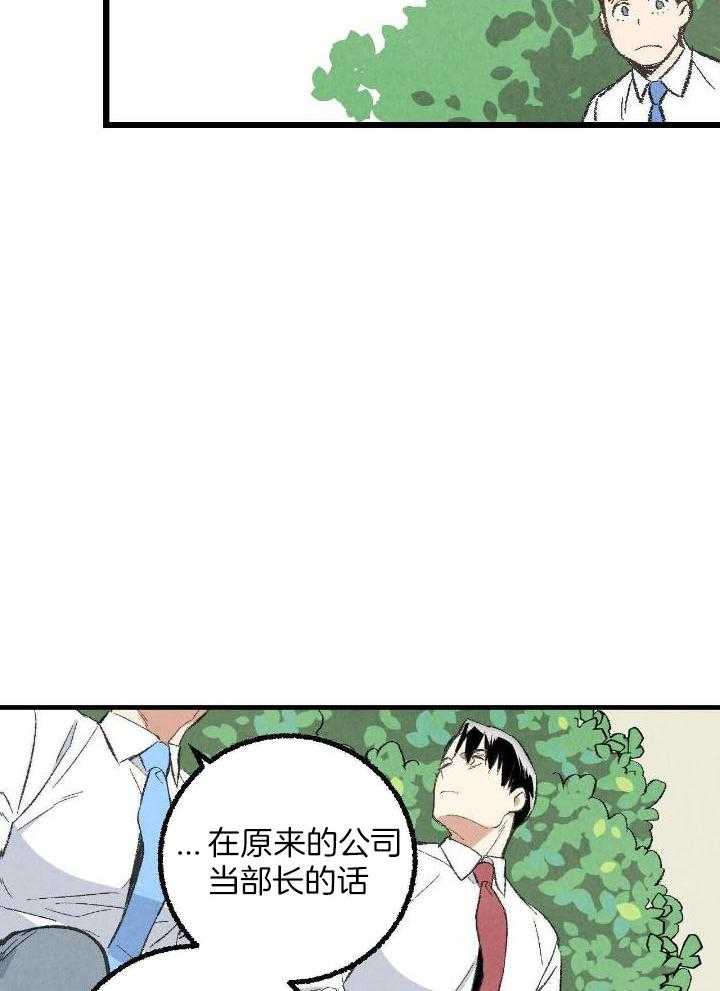 第68话10