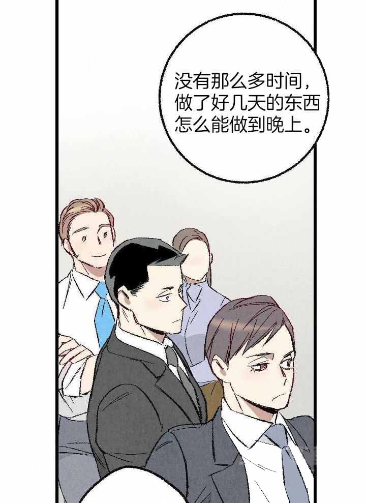 第80话11