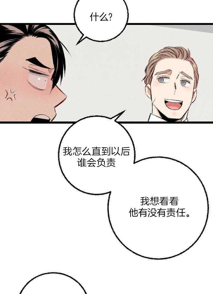 第65话29