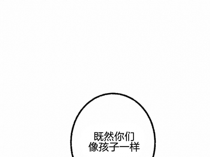 第24话41