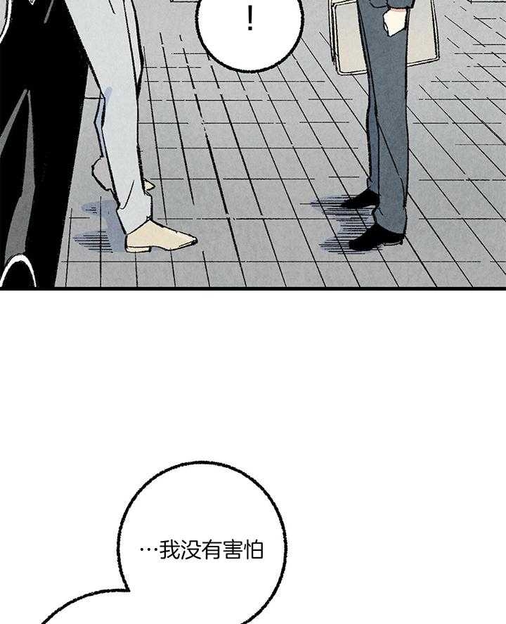 第52话10