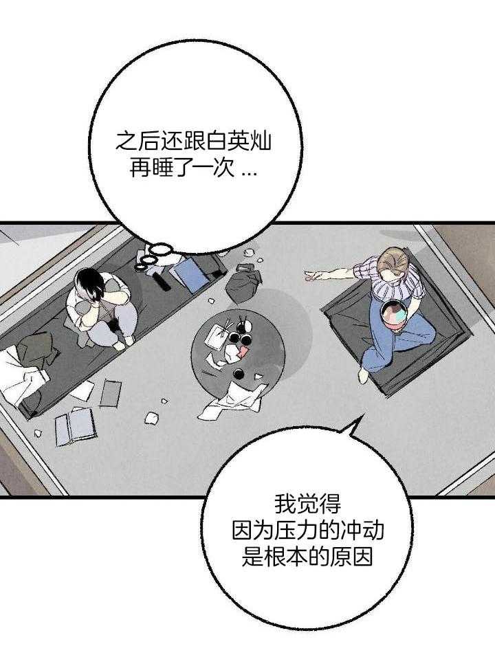 第64话21