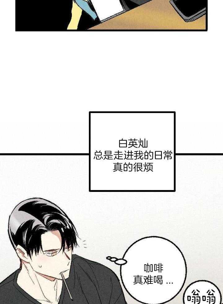 第72话34