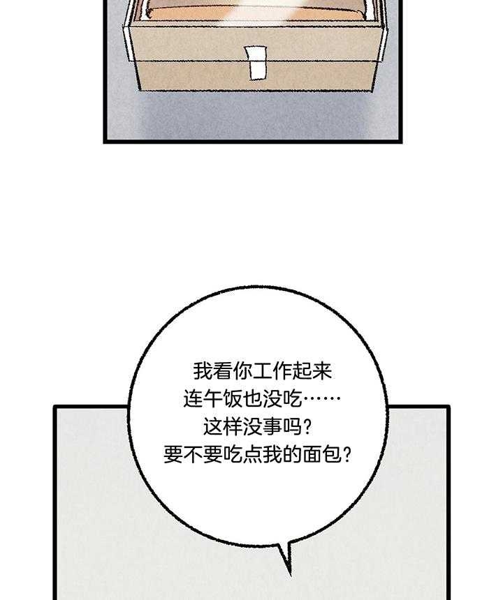 第57话34