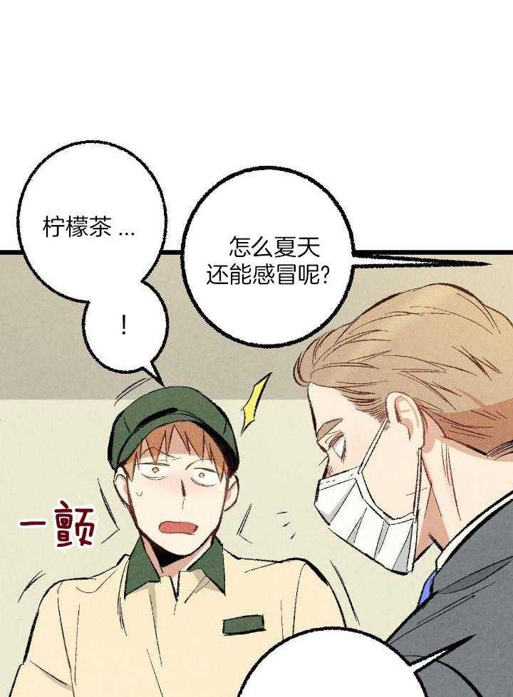 第72话13
