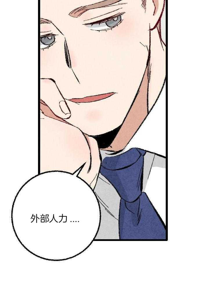 第65话23