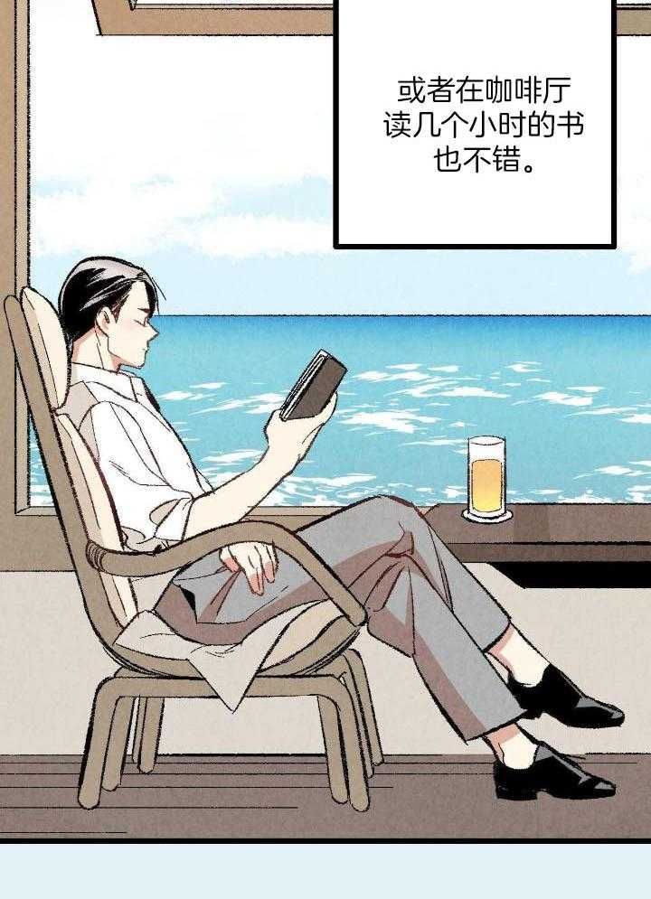 第71话14