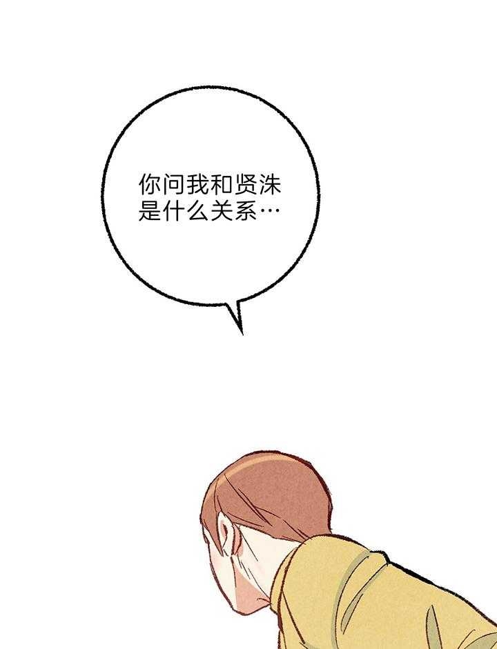 第44话12
