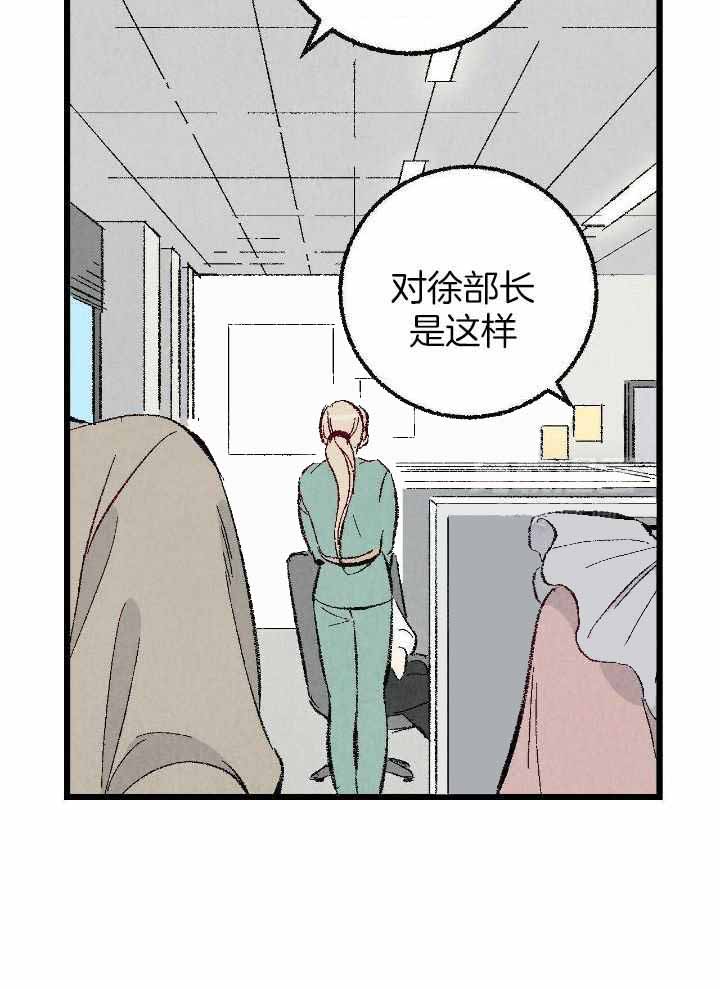 第79话17