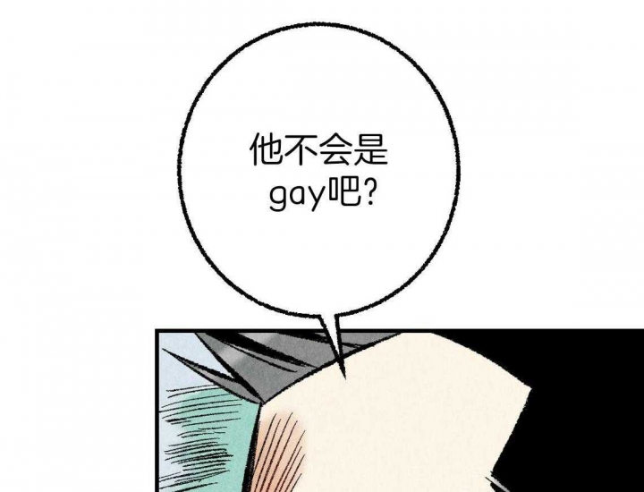 第33话3
