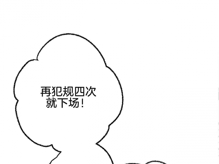 第22话9