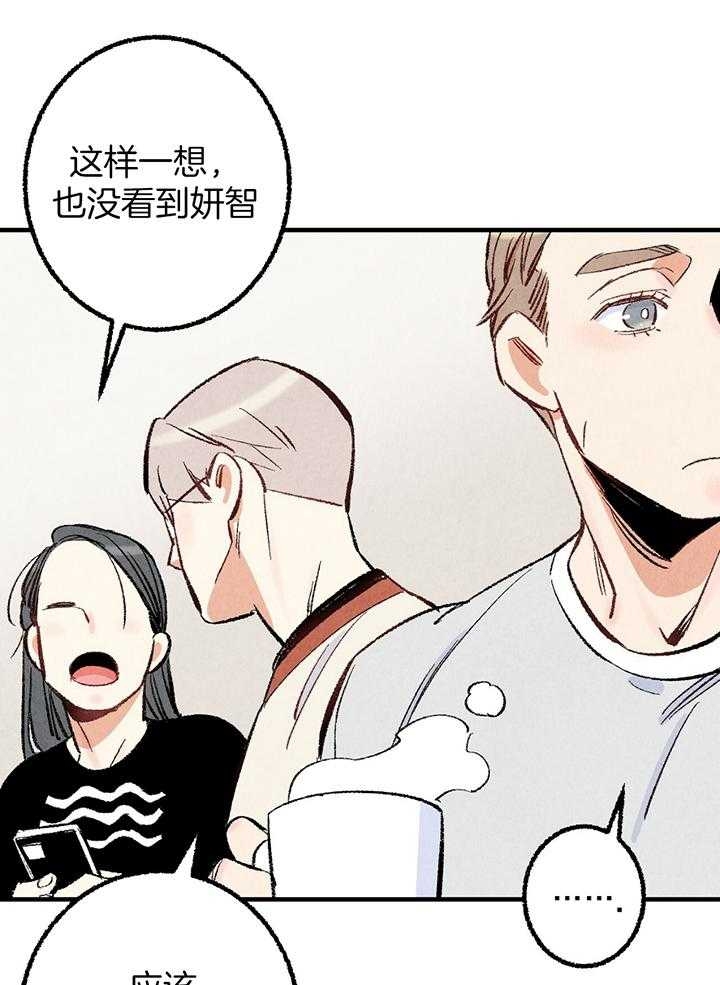 第38话16