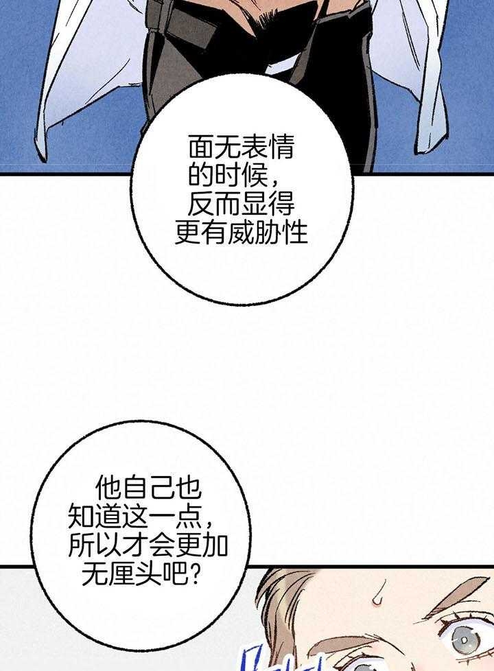 第43话18