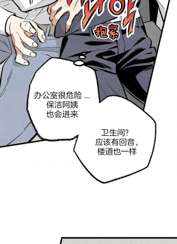 第69话32