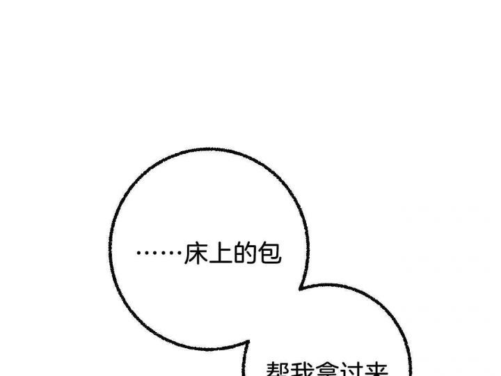 第26话34