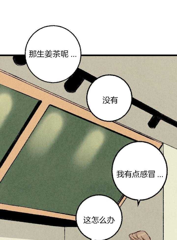 第72话11