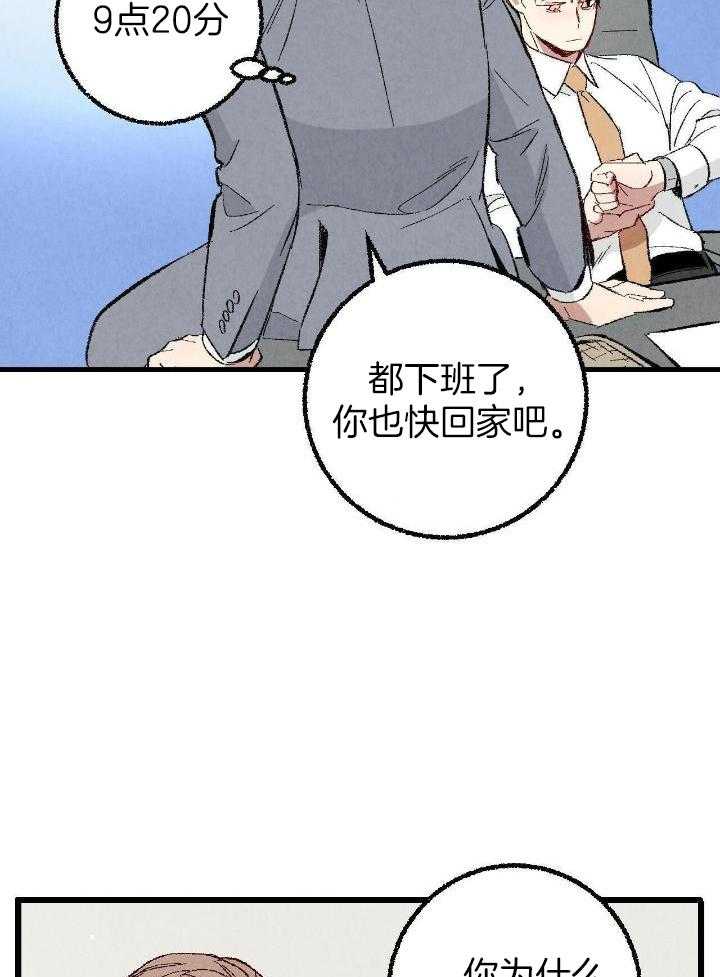 第81话1