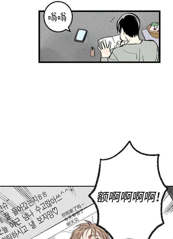 第71话3