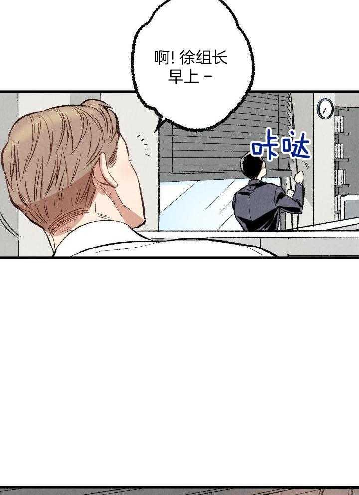 第69话3