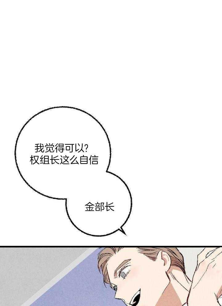 第65话24