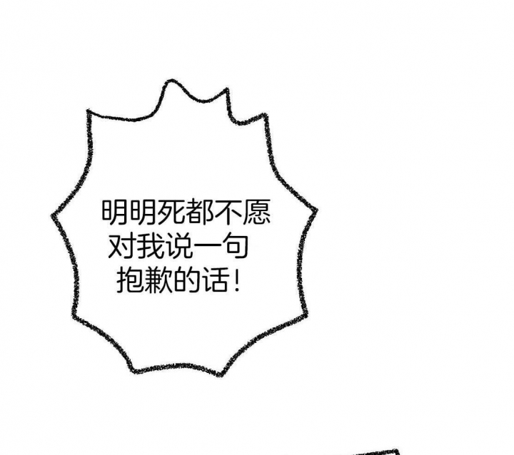 第30话6