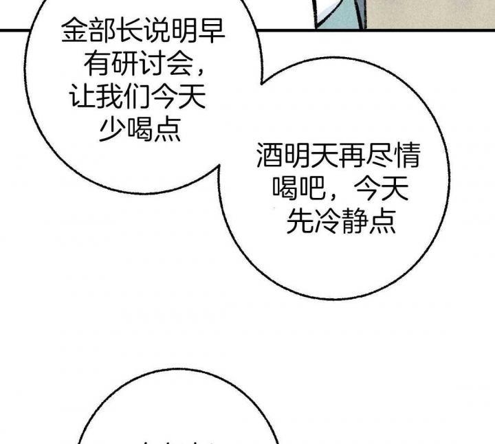 第32话12