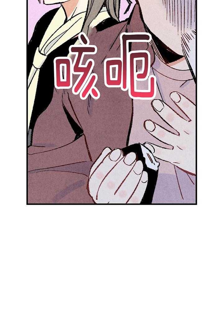 第39话4