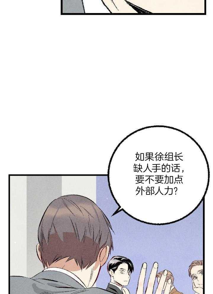 第65话17