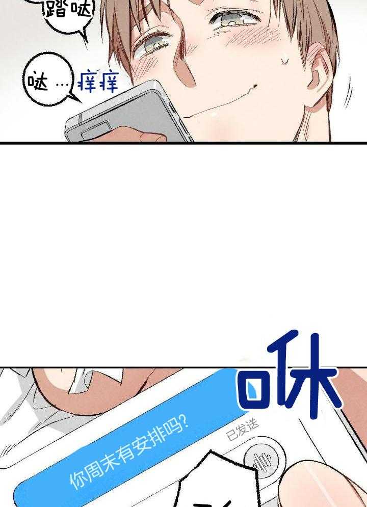 第71话11