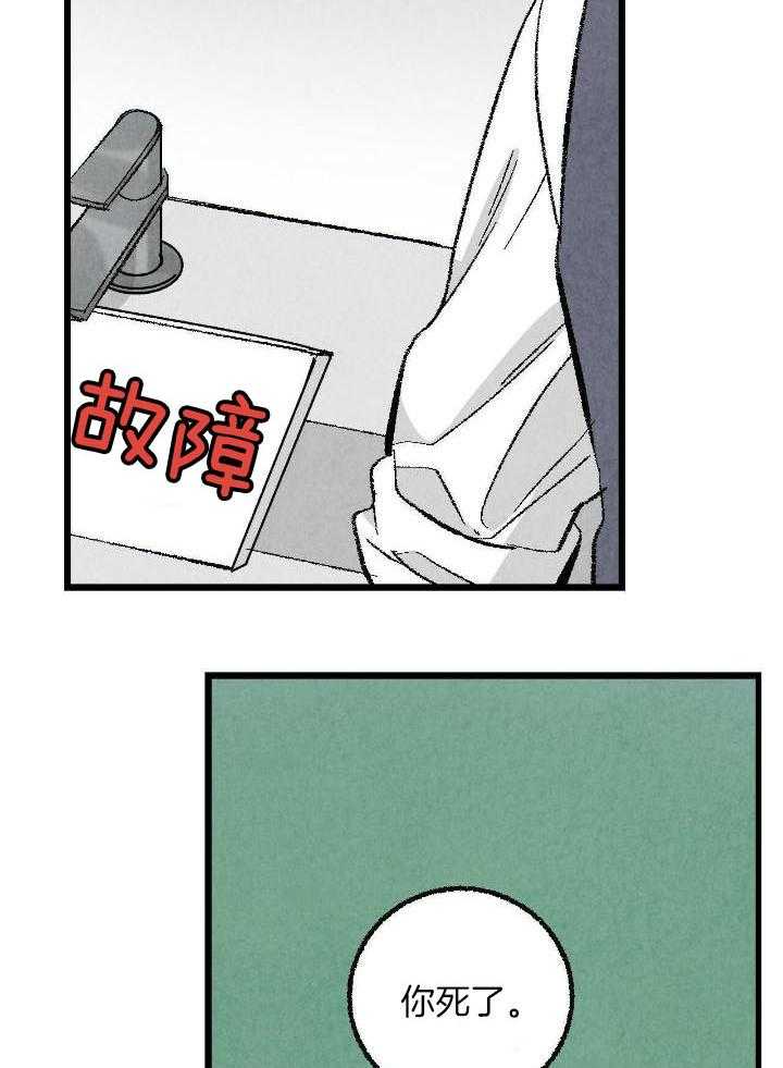 第70话15