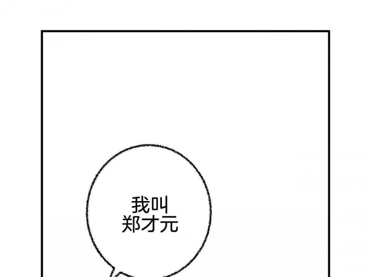 第22话14