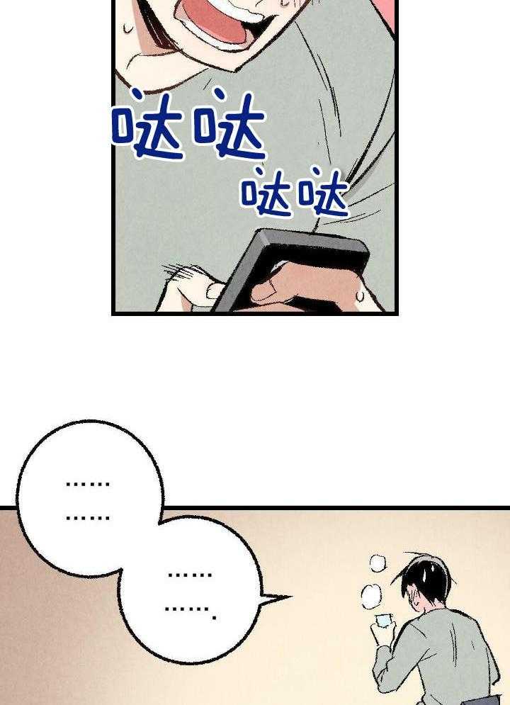 第71话6