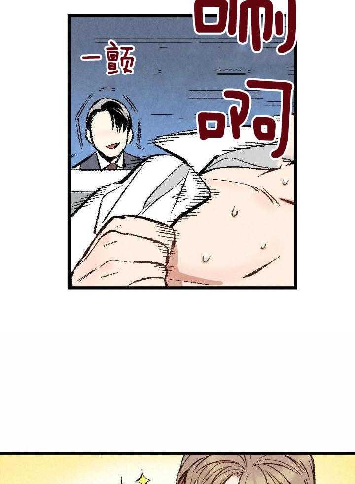第70话22