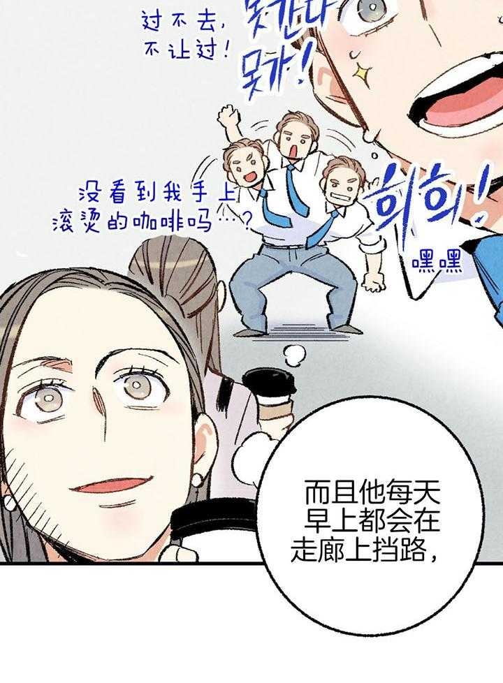 第43话19